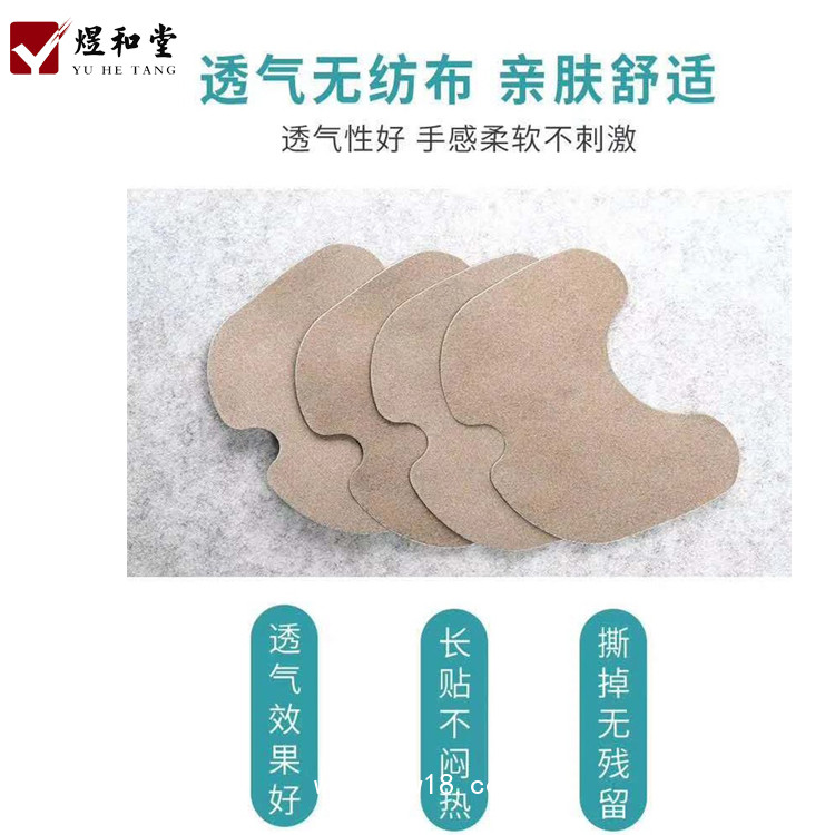 艾灸貼貼牌代加工 oem艾灸貼牌廠家