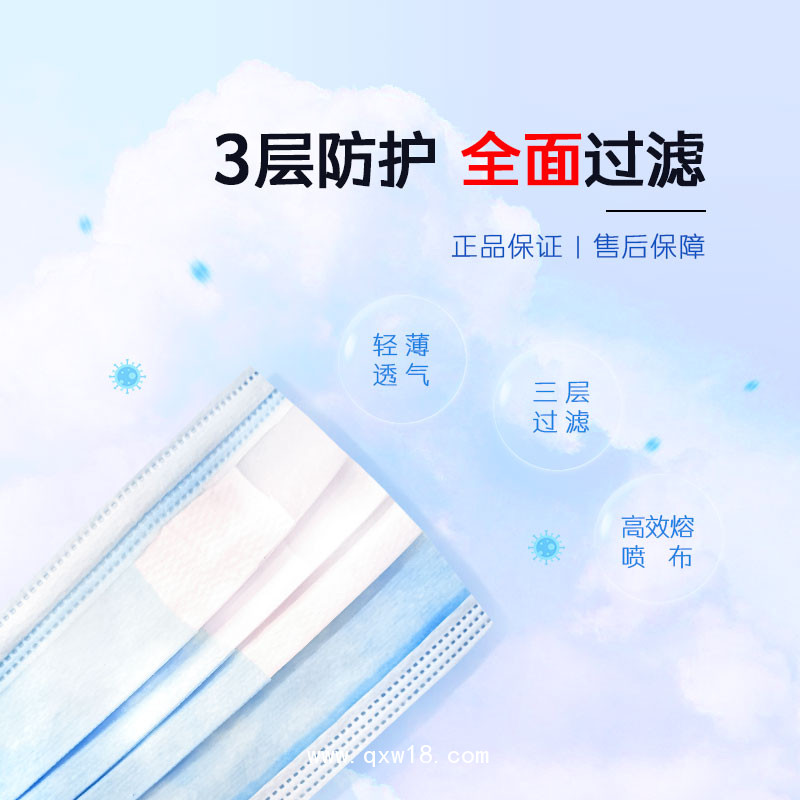 N95口罩 醫(yī)用防護口罩生產(chǎn)廠家 一次性醫(yī)用外科口罩