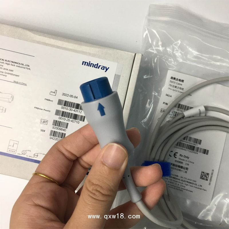 邁瑞原裝7針 血氧主電纜 2.5M型號(hào)562A
