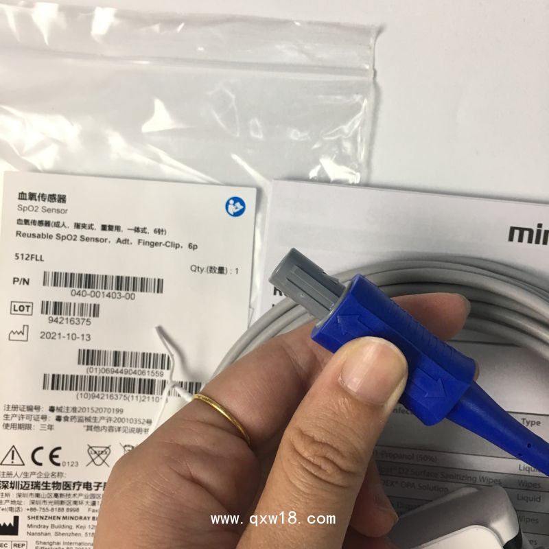 邁瑞原裝6針 一體成人指夾血氧512FLL