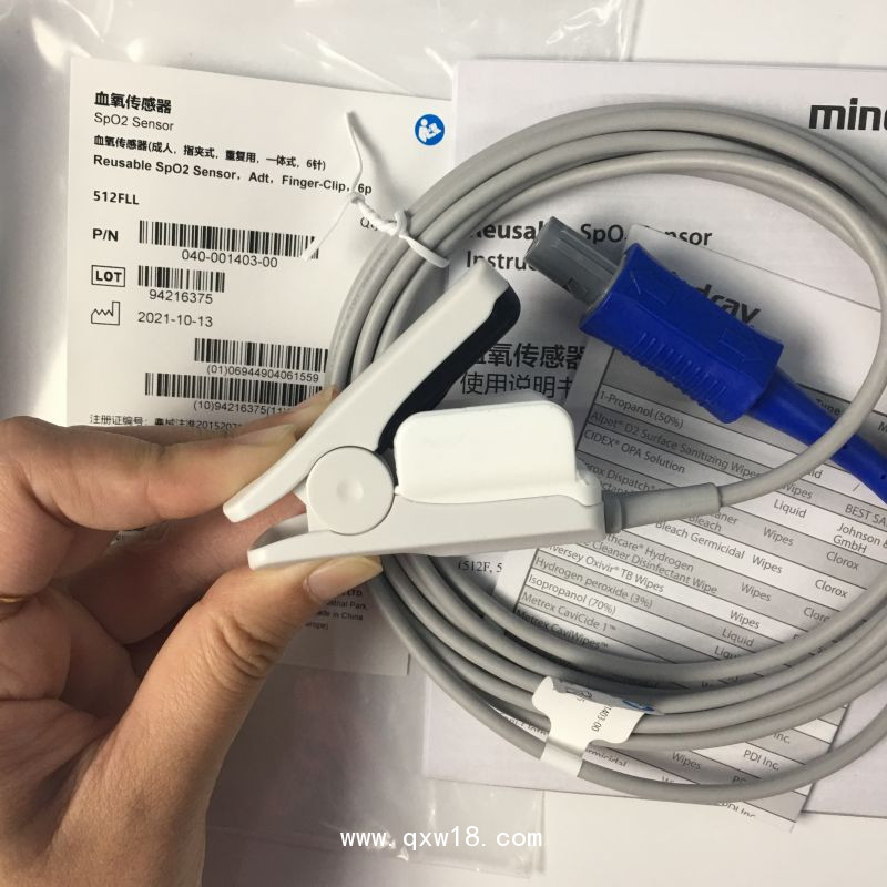 邁瑞原裝6針 一體成人指夾血氧512FLL