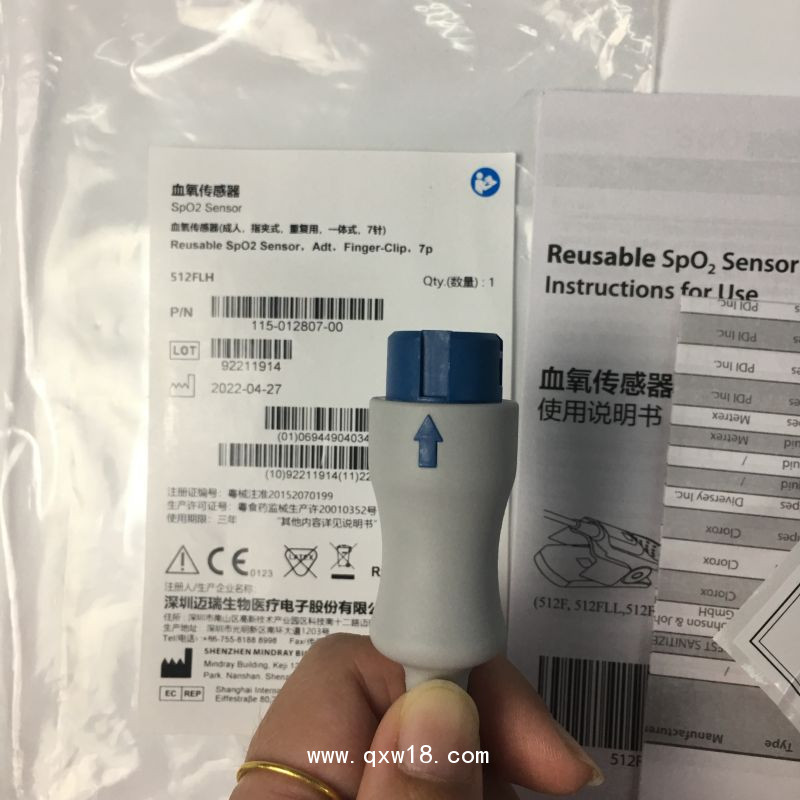 邁瑞原裝7針 一體成人指夾血氧 512FLH