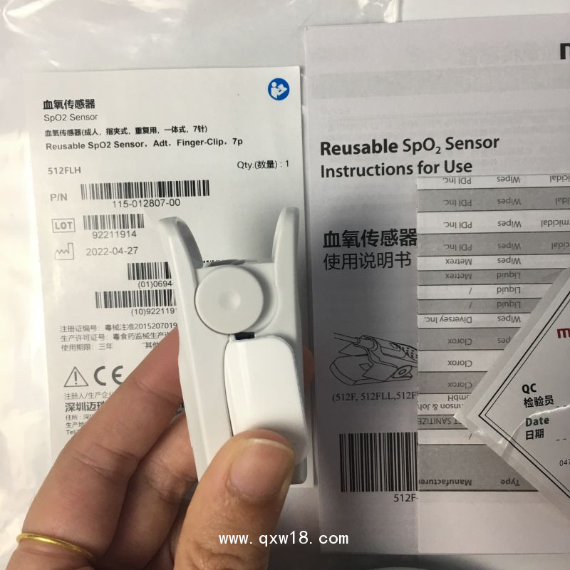 邁瑞原裝7針 一體成人指夾血氧 512FLH