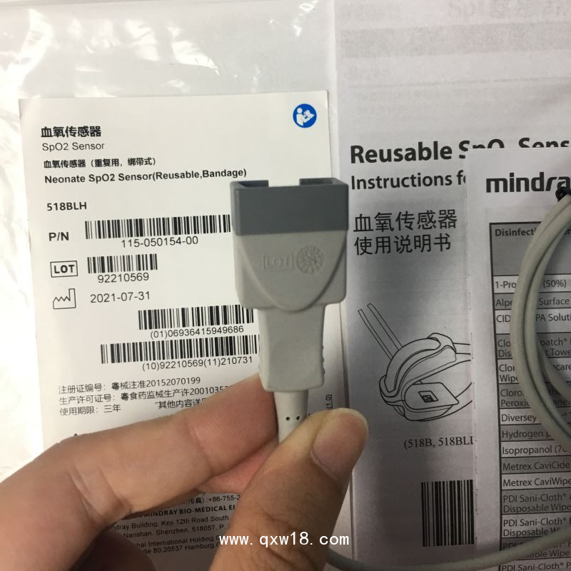 邁瑞原裝重復(fù)用血氧探頭 包裹綁帶式518BLH