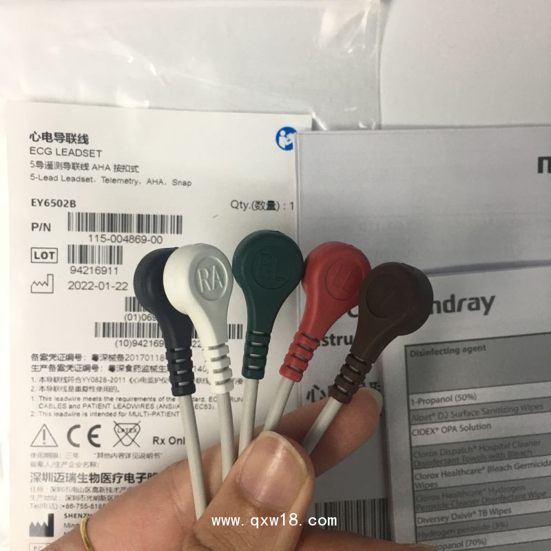 邁瑞原裝心電導(dǎo)聯(lián)線5導(dǎo)美標(biāo)按扣式型號EY6502B
