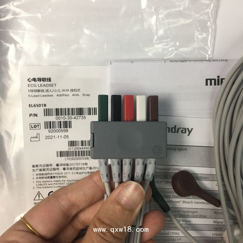 邁瑞原裝5導心電導聯(lián)分線EL6501B