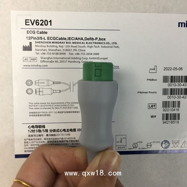 邁瑞原裝12針3/5導分體式心電導聯(lián)線主電纜EV6201