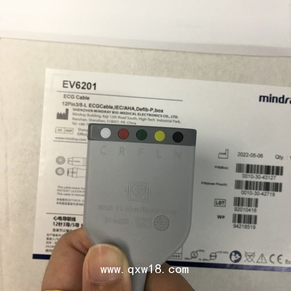 邁瑞原裝12針3/5導分體式心電導聯(lián)線主電纜EV6201