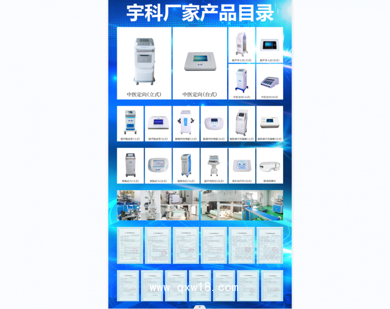 腦循環(huán)功能障礙治療儀經(jīng)顱磁治療儀經(jīng)顱磁刺激儀廠家直銷全網(wǎng)低價(jià)