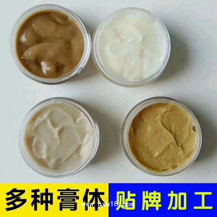 筋骨冷敷凝膠加工 乳膏軟膏貼牌生產(chǎn)廠家