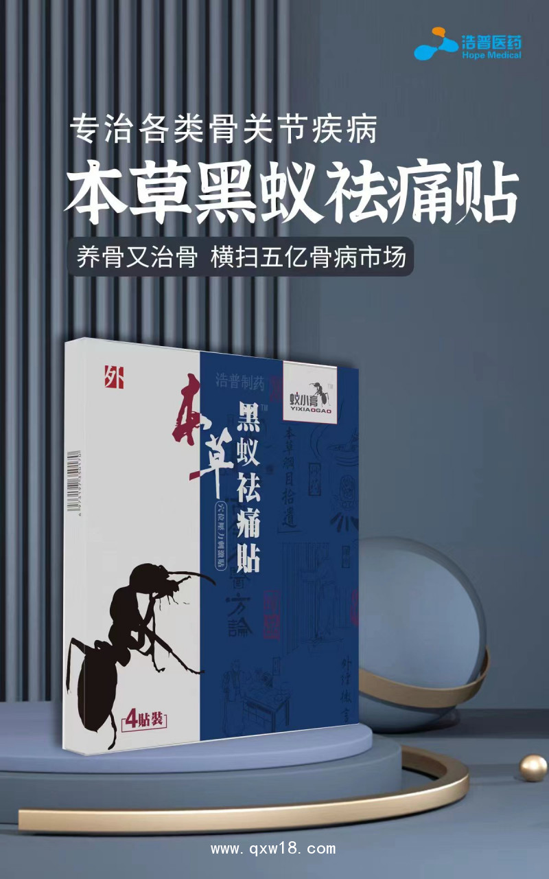 口腔噴劑，穴位壓力刺激貼