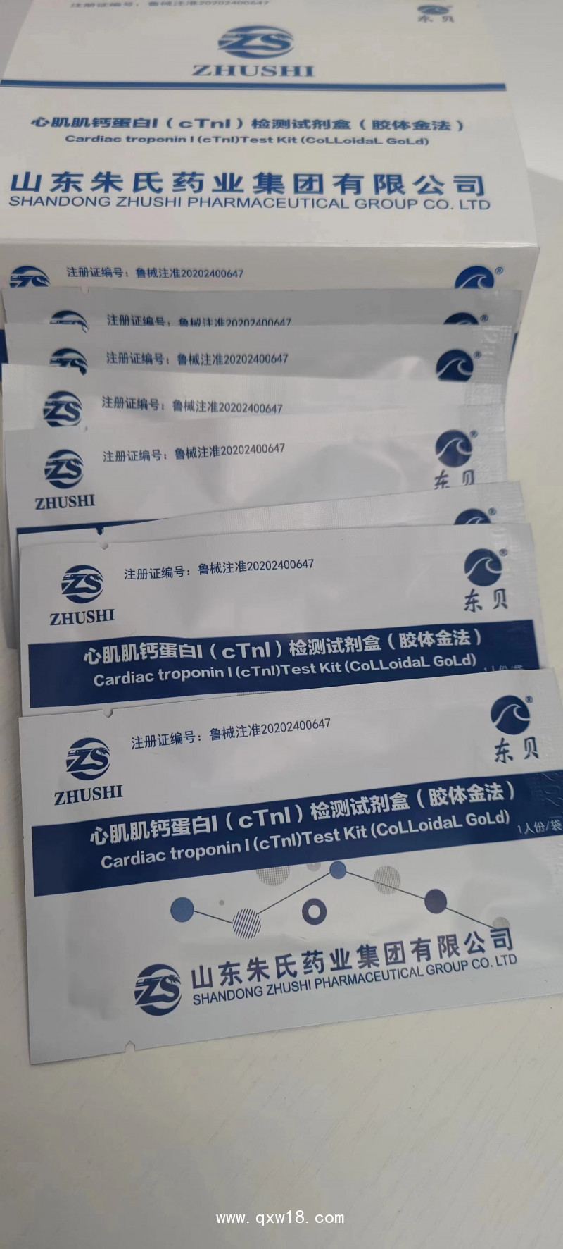 心肌肌鈣蛋白I(cTnI)檢測試劑盒 廠家直銷