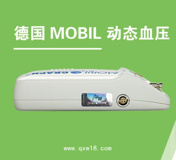 動(dòng)態(tài)血壓記錄分析系統(tǒng) Mobil-O-Graph NG