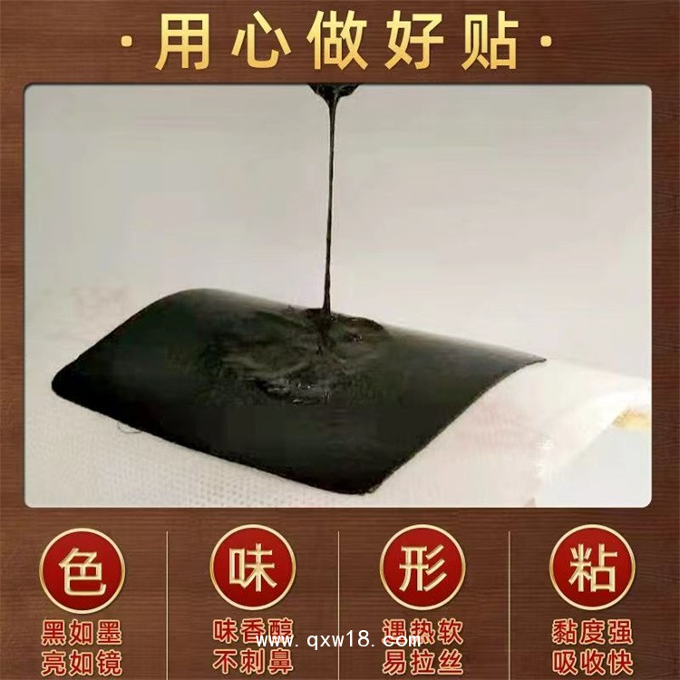 煜和堂恩熙醫(yī)用冷敷貼代加工