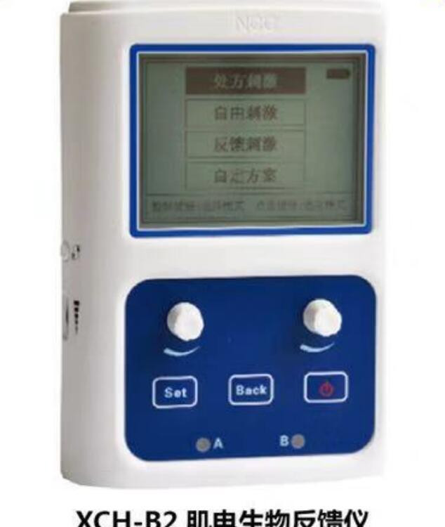 諾誠(chéng)肌電生物反饋儀 XCH-B2
