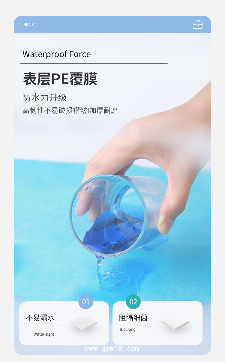 東貝醫(yī)療檢查用覆膜墊單生活常備衛(wèi)生護理用品