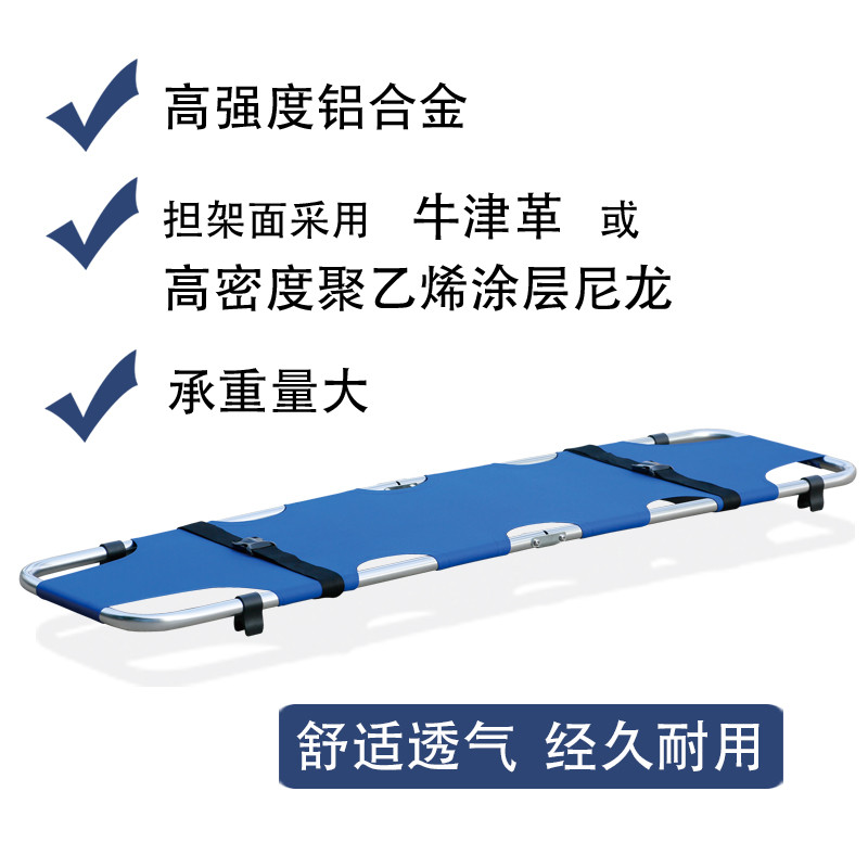 日新折疊擔(dān)架醫(yī)用不銹鋼擔(dān)架推車120急救推車簡(jiǎn)易救援擔(dān)架
