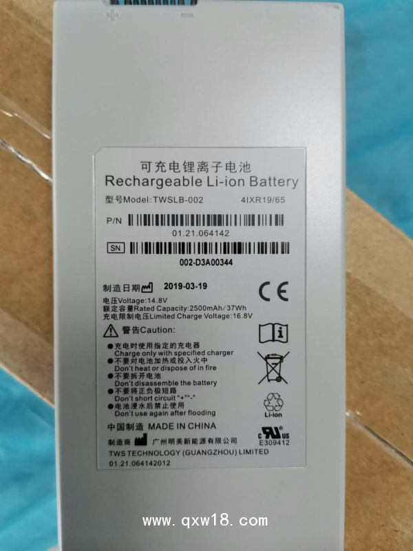 理邦原裝IM60的電池型號TWSLB-002 5200mAh