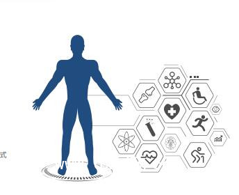 力邁德 上下肢主被動訓(xùn)練系統(tǒng) AL220L-V