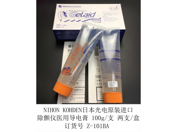 日本光電原裝進(jìn)口 除顫儀醫(yī)用導(dǎo)電膏Z-101BA