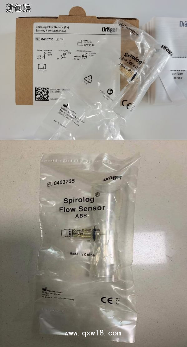 德爾格成人流量傳感器熱絲式一次性使用8403735