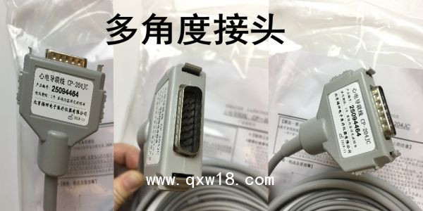 福田原裝心電圖機(jī)15針十根線十二導(dǎo)歐標(biāo)CP-204JC