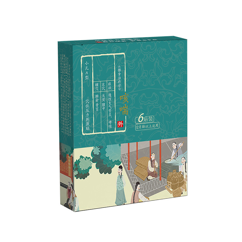 穴位壓力刺激貼（腹瀉）