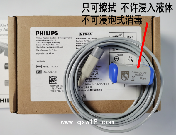 飛利浦原裝進(jìn)口呼末二氧化碳主路CO2主線纜D頭M2501A