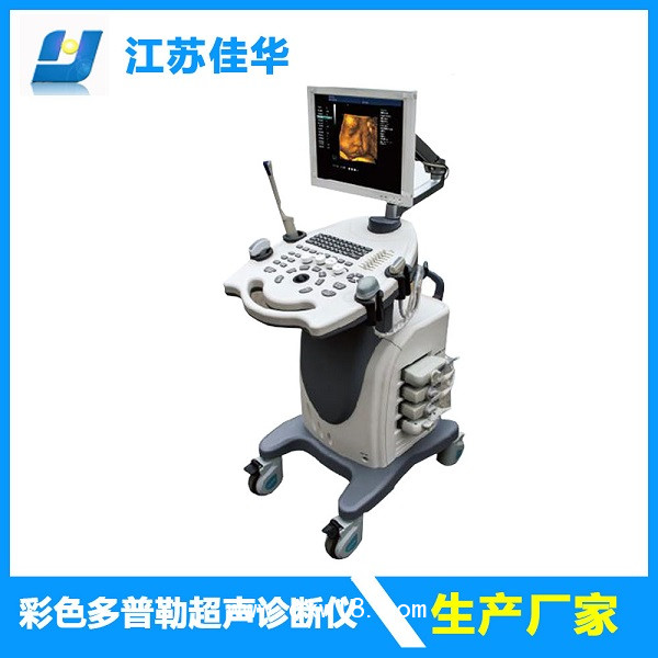 實(shí)時(shí)動(dòng)態(tài)三維彩超;  高頻彩超; 頸動(dòng)脈彩超