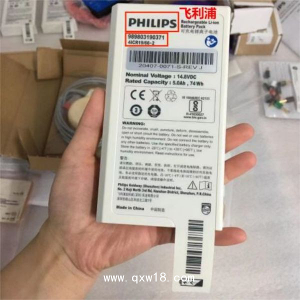 飛利浦金科威除顫儀可充電鋰電池989803190371