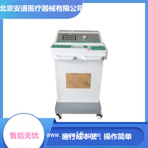 ZAMT-80B醫(yī)用臭氧治療儀 高壓設(shè)備