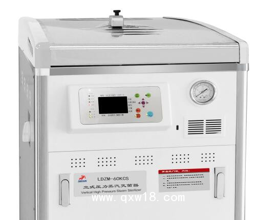 申安 立式壓力蒸汽滅菌器 LDZM-80KCS
