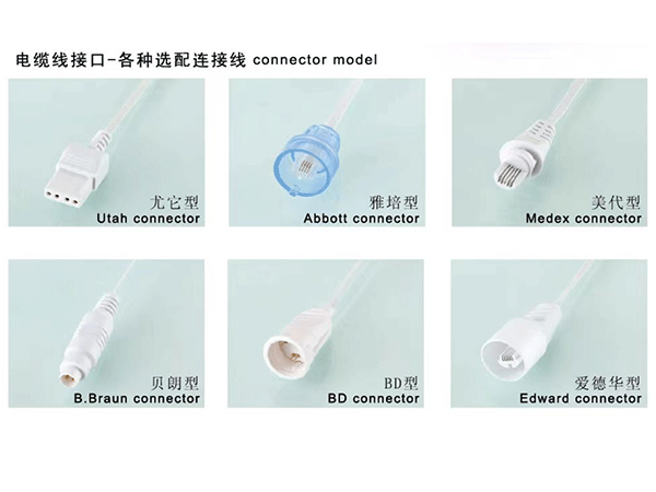 國(guó)產(chǎn)兼容 飛利浦轉(zhuǎn)愛(ài)德華 有創(chuàng)壓力傳感線