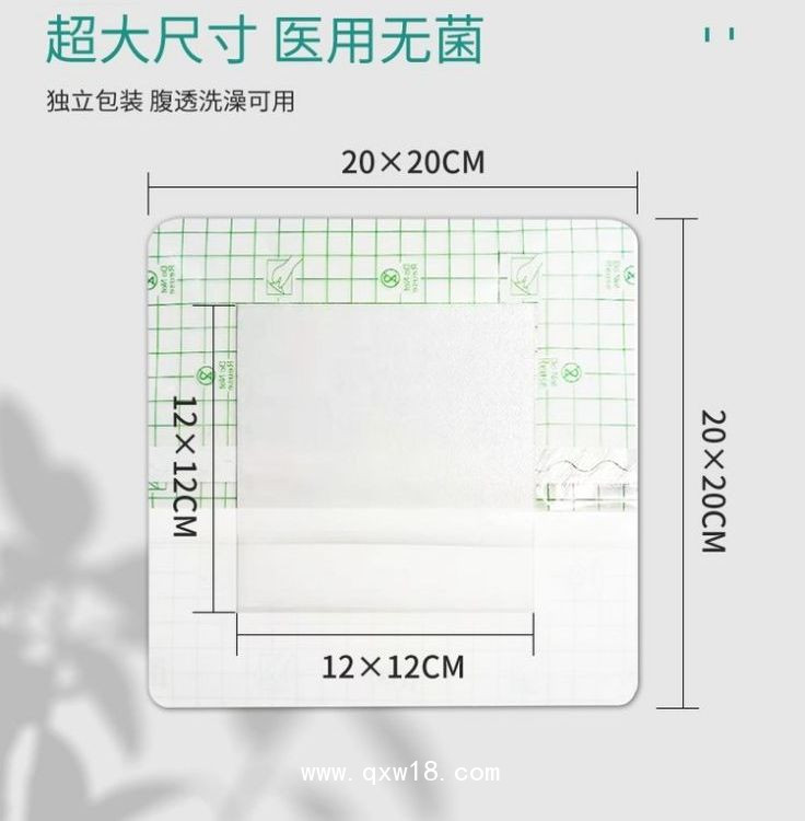 巴布貼膏藥加工 無菌敷貼源頭廠家