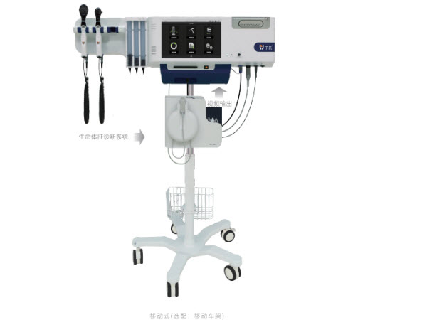YS-121S型信息化診斷系統(tǒng)