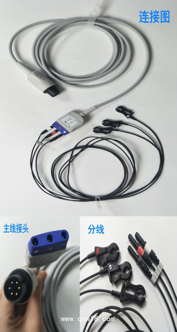 國產(chǎn)兼容GE IVY心電導(dǎo)聯(lián)線三導(dǎo)主線加分線