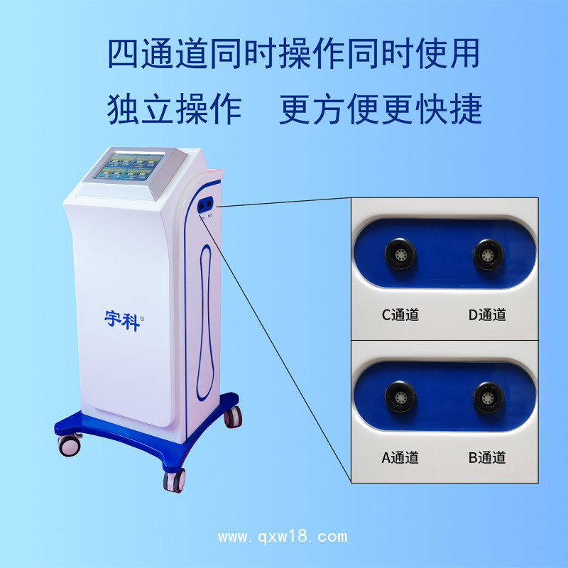 智能 新款   中頻溫?zé)嶂委焹x