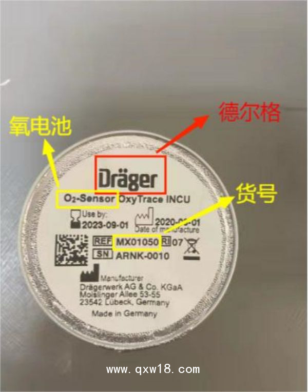 德爾格原裝進口 Savina氧電池訂貨號MX01049