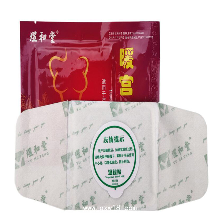 暖宮貼貼牌加工 婦科發(fā)熱貼劑