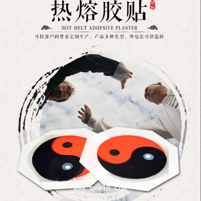 黑膏藥代加工 傳統(tǒng)膏藥廠家oem