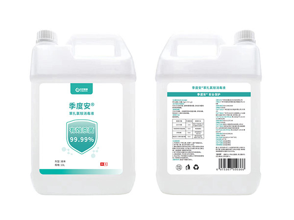 季度安苯扎氯銨消毒液