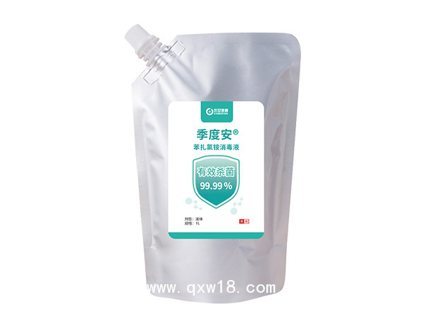 季度安多功能手部消毒機