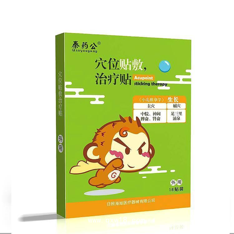 兒童生長貼 增長貼 正規(guī)資質(zhì)有收費(fèi)編碼可進(jìn)醫(yī)院 規(guī)格定制