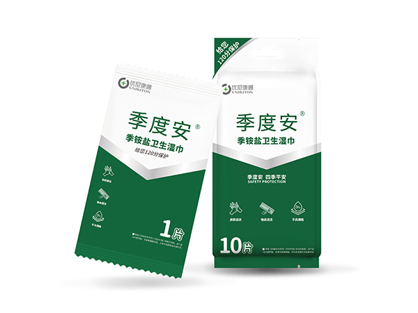 季度安季銨鹽衛(wèi)生濕巾