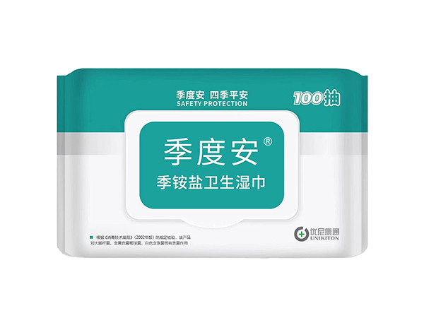 季度安季銨鹽衛(wèi)生濕巾