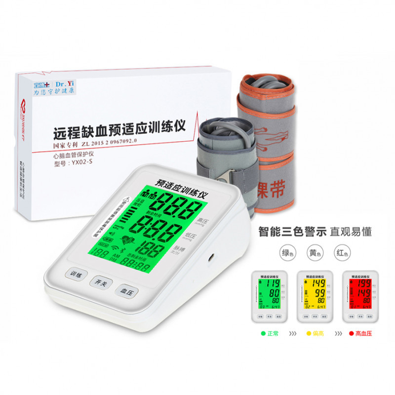 升級版上臂式電子血壓計|預適應訓練儀