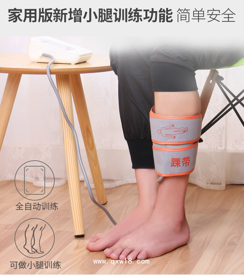 升級版上臂式電子血壓計|預適應訓練儀