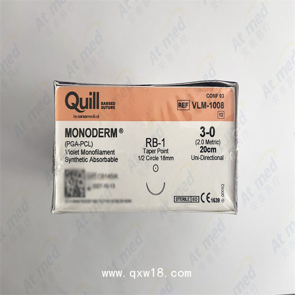 舜科 快翎線 可吸收性外科縫線 VLP-1002