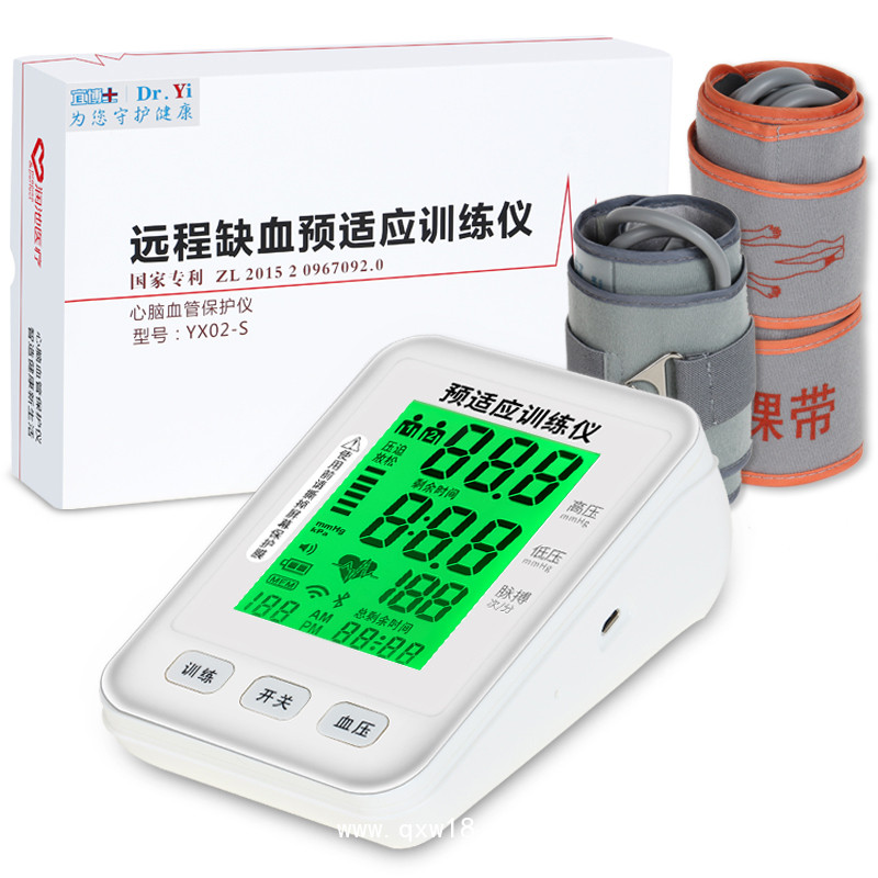 心腦血管缺血預(yù)適應(yīng)訓(xùn)練儀(三高康復(fù)治療儀)