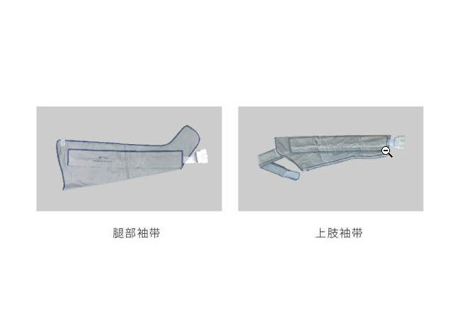 韓國元金空氣波壓力治療儀 （4腔）POWER-Q3000